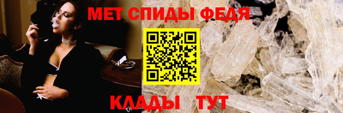 АМФ 98% Обь