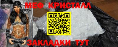 дистиллят марихуана Северобайкальск