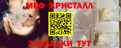 мдма Свободный