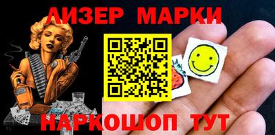 мдма Свободный