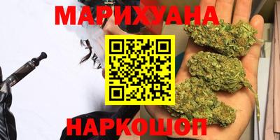 дистиллят марихуана Северобайкальск