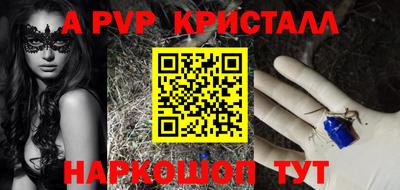 mdpv Севастополь