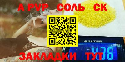 мдма Свободный