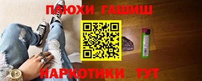 дистиллят марихуана Северобайкальск