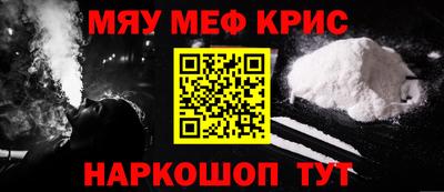 мдма Свободный
