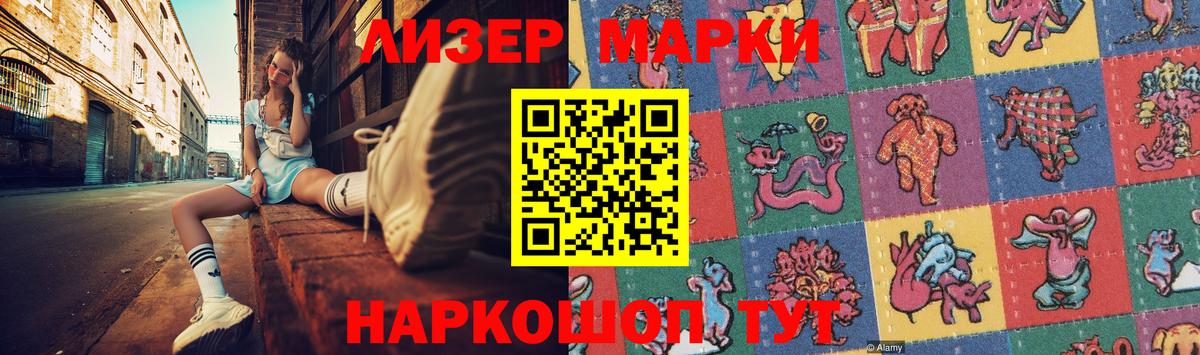 Обь  LSD-25 экстази кислота  Вход с VPN  Лсд 25 экстази кислота 