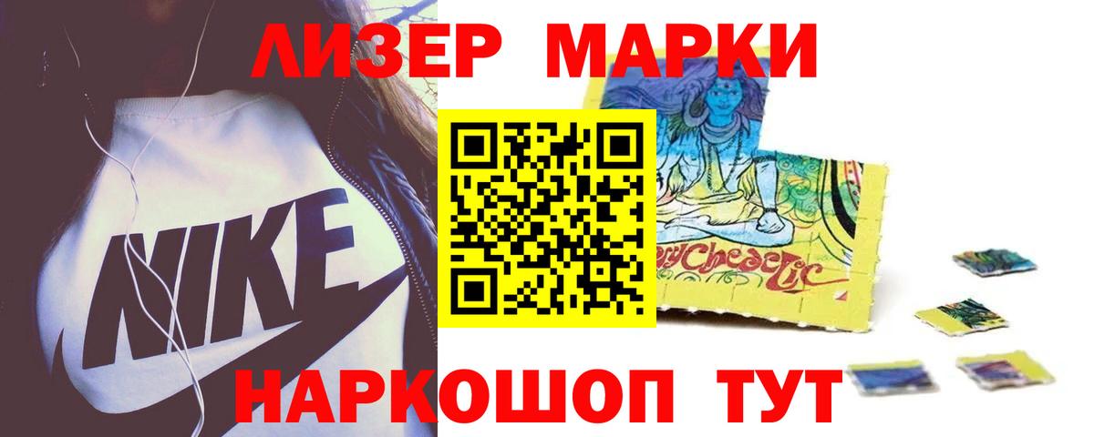 LSD-25 экстази кислота Обь