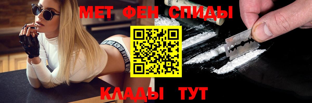 Первитин пудра Обь