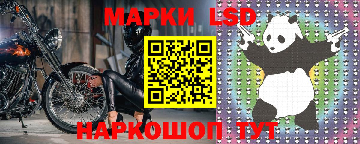 Марки N-bome 1,5мг Обь
