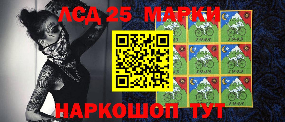 Наркотические марки 1,8мг  Вход с VPN  Марки N-bome  Наркотические марки 1,8мг  Обь 