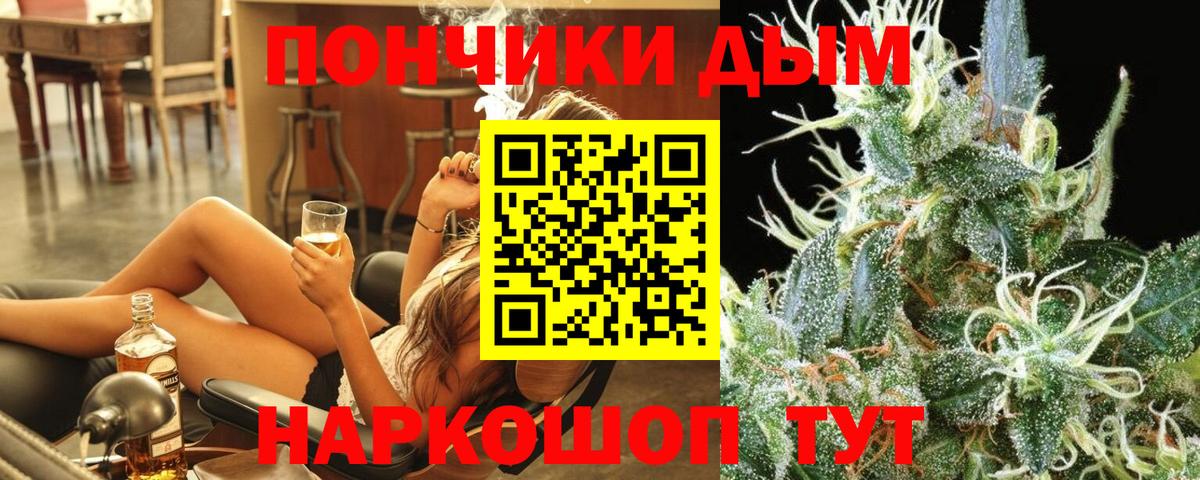 Обь  Бошки Шишки  Гашиш  Вход с VPN  Метамфетамин  Меф МЯУ МЯУ кристаллы  Купить  КЕТАМИН 