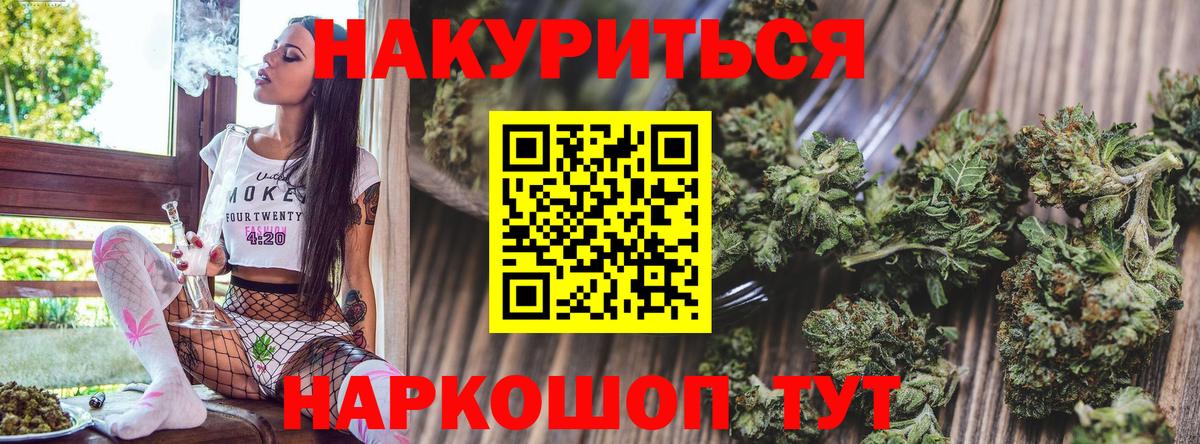 Канабис ГИДРОПОН Обь